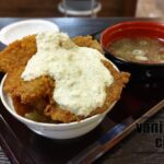 タルタルで食べる「三足のわらじ」のソースカツ丼