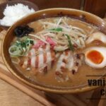 「味噌乃家」の九州味噌ラーメン