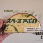 まだ買える? 「フジパン」の「スペースアポロ」