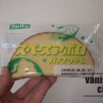 フジパンの「スペースアポロ バナナクリーム」