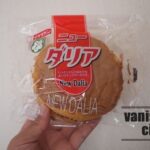 ケーキの中身? イケダパンの「ニューダリア」