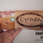 宮崎名物? イケダパンの「じゃりぱん」