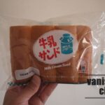 リョーユーパンの定番商品「牛乳サンド」