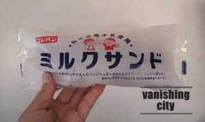 福岡県産牛乳使用、フジパンの「ミルクサンド」