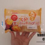 期間限定、リョーユーパンの「大分甘太くん＆ホイップ」