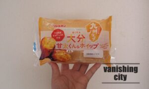 期間限定、リョーユーパンの「大分甘太くん&ホイップ」