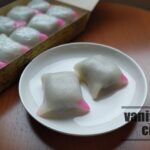 明治20年創業「しのざき製菓」の志きし饅頭