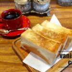 知る人ぞ知る駅前の自家焙煎喫茶店「煎豆屋」