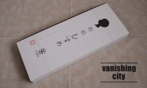 5種類の味が楽しめる「お菓子のうめだ」の「佐伯むすめ」