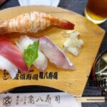 佐伯「亀八寿司」で食べた「豊後地産にぎり」