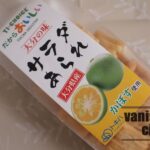 トキハインダストリーで買ったかぼす風味の「サラダあられ」