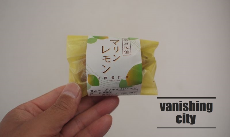 「お菓子のうめだ」の佐伯銘菓「さいきマリンレモン」