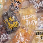 知る人ぞ知る、佐伯「菊水製菓」の手作り飴