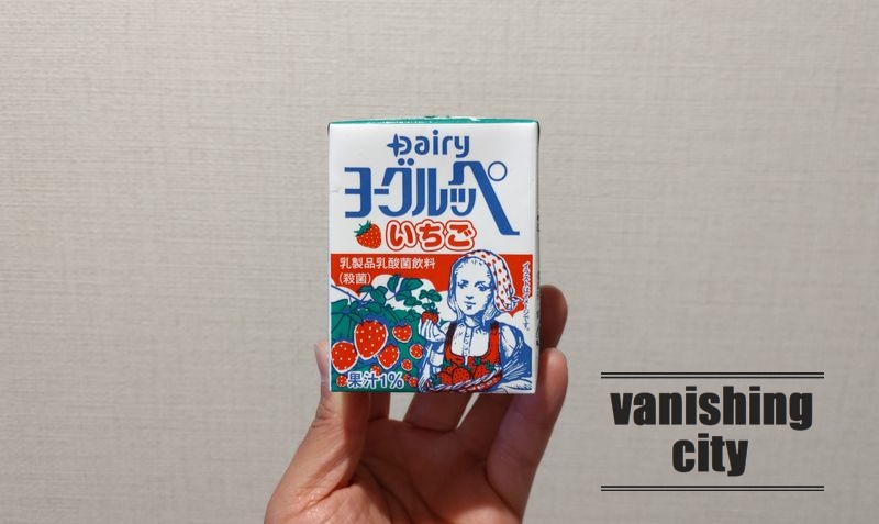 デーリィ（Dairy）の「ヨーグルッペいちご」