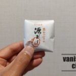 知られざる佐伯銘菓、出雲堂の「源おじ」