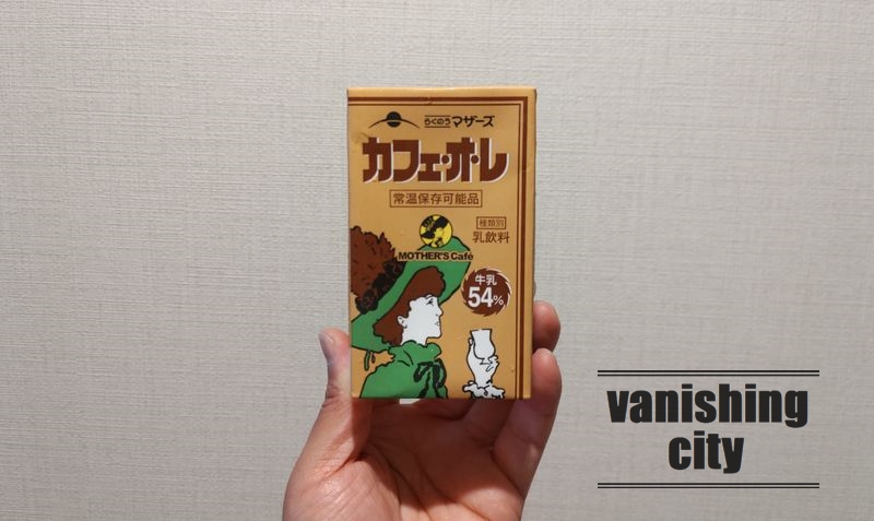 熊本発「らくのうマザーズ」の「カフェ・オ・レ」