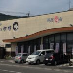 イートインも可!「さいき 海の市場〇」の「鮮度壱番」