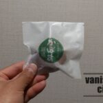 佐伯の和菓子店「菓子司 たけばやし」のかぼす饅頭