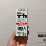 濃くて美味しい、みどり牛乳の「デカ(DEKA)」