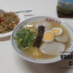 創業60年超の老舗ラーメン店「清陽軒本店」
