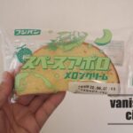 フジパンの「スペースアポロ メロンクリーム」
