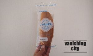 リョーユーパンの「じゃりぱん ミルク」