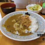 高城の老舗洋食店「グリルおの」