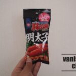 九州限定の「亀田の柿の種」明太子味