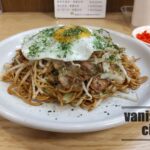 府内町の人気定食屋さん「大納言」