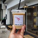 フロンティア的存在のーコーヒー専門店「タウトナコーヒー」