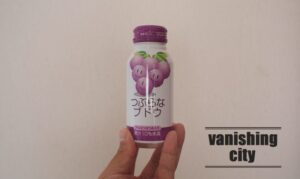 JAフーズ大分のつぶらなシリーズ「つぶらなぶどう」