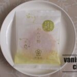 不思議な食感「お菓子のうめだ」の「わらび野」