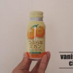 JAフーズ大分のつぶらなシリーズ「つぶらなミカン」