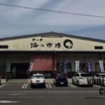 海の幸が盛りだくさん「さいき海の市場〇」に行ってみよう