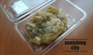 城山堂で「石垣もち」を買ってみました