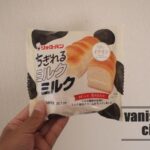 リョーユーパンの「ちぎれるミルクミルク」