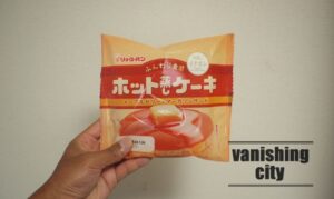 リョーユーパンのホットケーキならぬ「ホット蒸しケーキ」