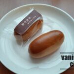 佐伯の老舗和菓子店「城山堂」の「毛利の栗」
