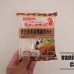 フジパンの「スナックサンド 鹿児島県産黒豚肉みそ」