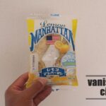 今月のマンハッタンはレモン風味の「レモンマンハッタン」