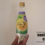 ポッカサッポロの「おおいた 日田の梨ソーダ」