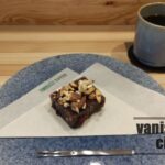 府内町のコーヒーショップ「TWEEDIA COFFEE」