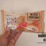 リョーユーパンの「ウインナークロワッサン」