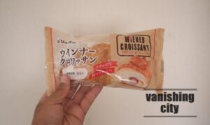リョーユーパンの「ウインナークロワッサン」