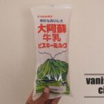 リョーユーパンと大阿蘇牛乳のコラボ「大阿蘇牛乳ビスキーミルク」