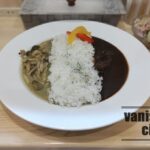 「欧風カレーウエダ」の2種盛りカレーを食べてみた