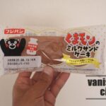 フジパンの「くまモンのミルクサンドケーキ」