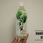 JAフーズ大分のはちみつ入り「かぼすドリンク」