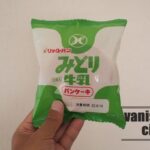 リョーユーパンの「みどり牛乳パンケーキ」
