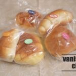 行列ができる別府の老舗パン屋さん「友永パン屋」